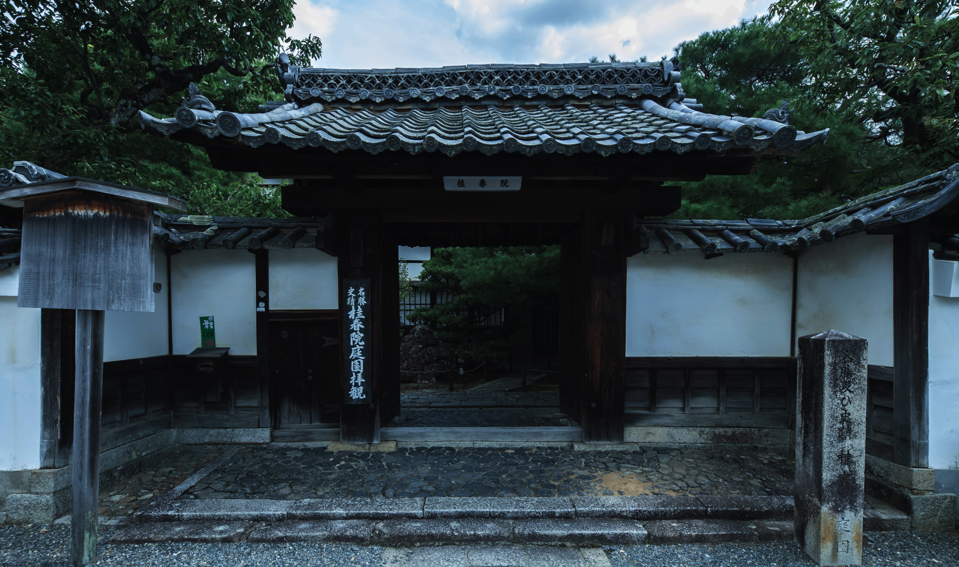 桂春院について