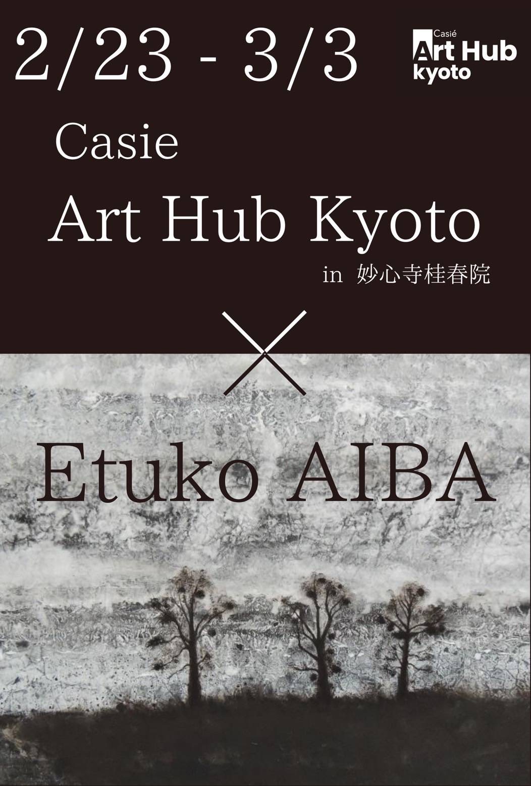 Casie Art Hub kyoto<br />Art Hub Kyoto x Etsuko AIBA