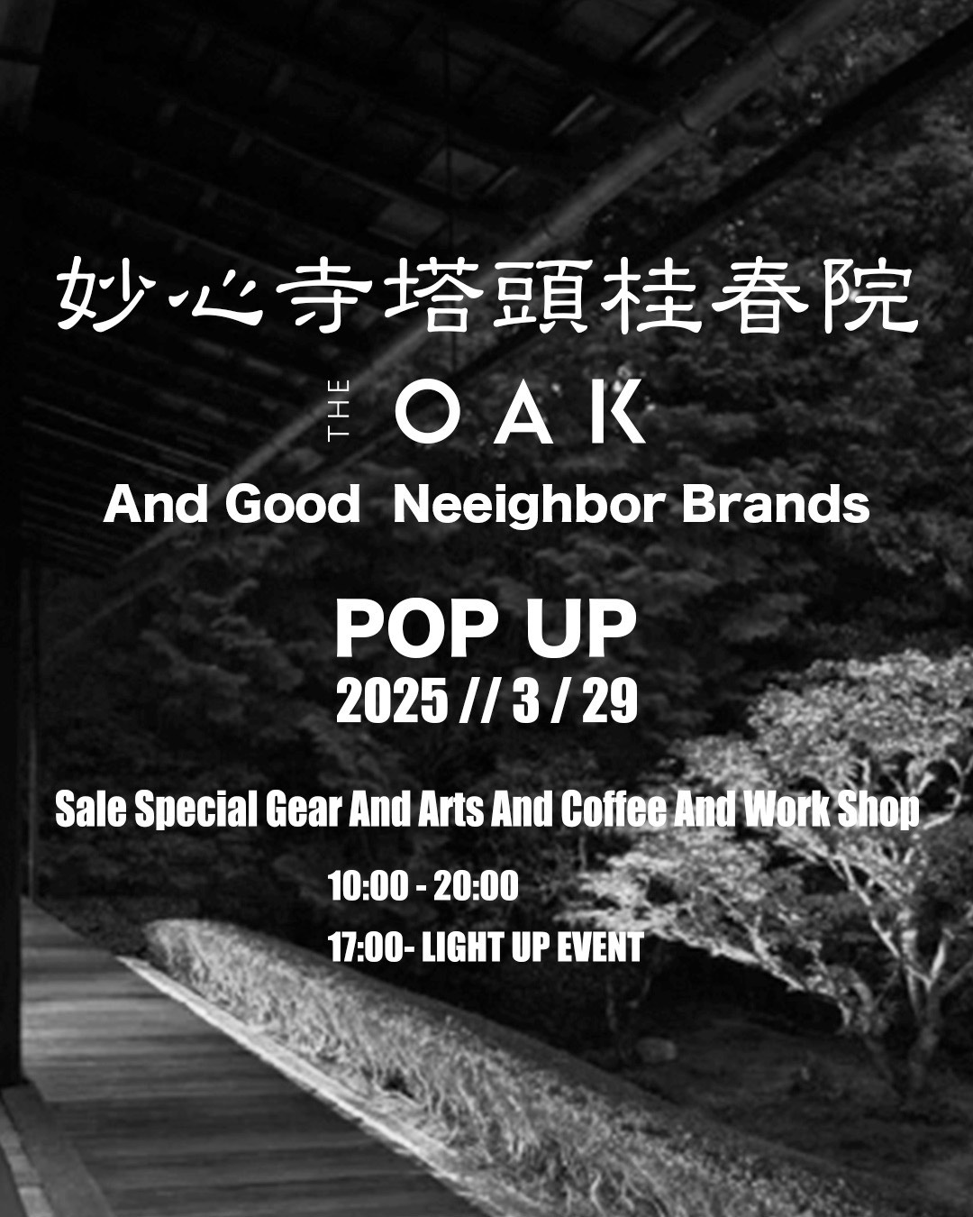 THE OAK And Good Neeighbor Brands<br />POP UP